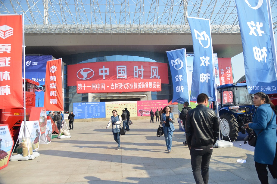 东北展会第三站—吉林长春：赢博品牌晌彻东北大地